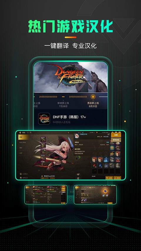 奇游手游加速器官方正版 v3.27.0安卓版