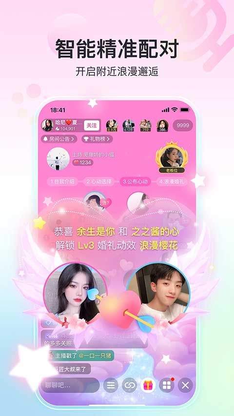 奇秀直播app v11.4.0安卓版