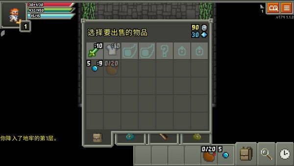 奇袭像素地牢 vT74 1.1.0安卓版