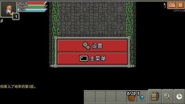 奇袭像素地牢 vT74 1.1.0安卓版