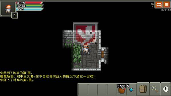 奇袭像素地牢 vT74 1.1.0安卓版