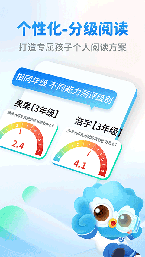 奇趣读书馆app v2.1.5安卓版