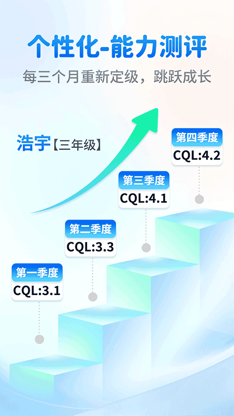 奇趣读书馆app v2.1.5安卓版