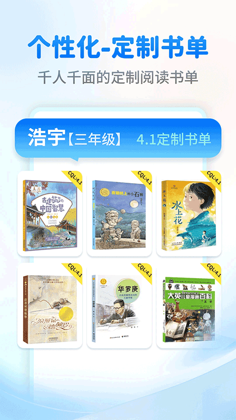 奇趣读书馆app v2.1.5安卓版