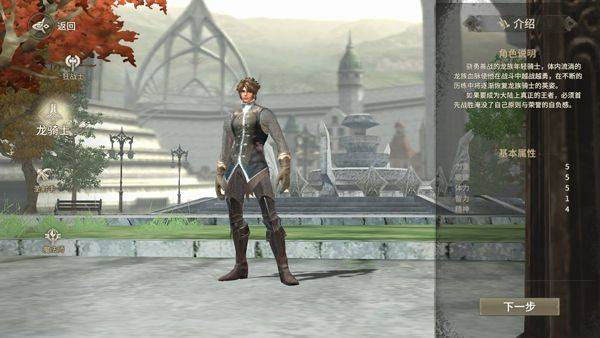 奇迹世界起源官方版 v1.0.1安卓版