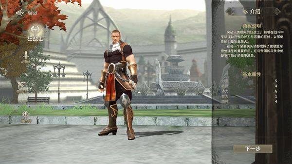 奇迹世界起源官方版 v1.0.1安卓版