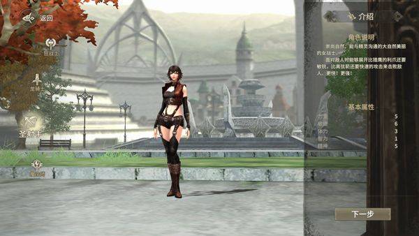 奇迹世界起源官方版 v1.0.1安卓版