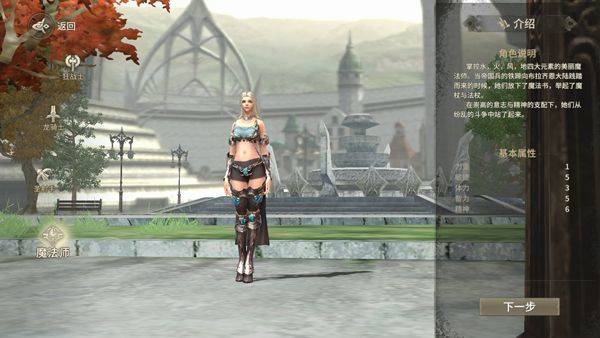 奇迹世界起源官方版 v1.0.1安卓版