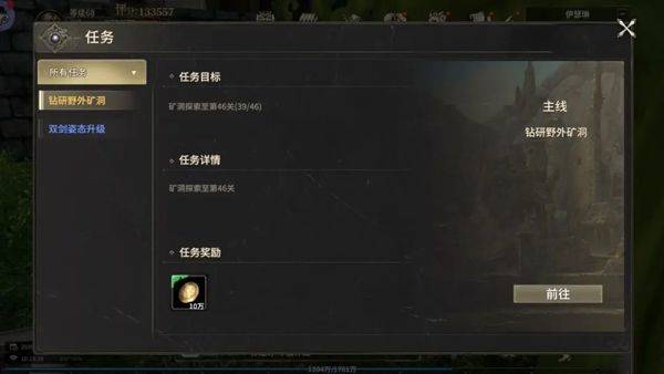 奇迹世界起源官方版 v1.0.1安卓版