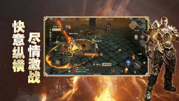 奇迹世界起源官方版 v1.0.1安卓版