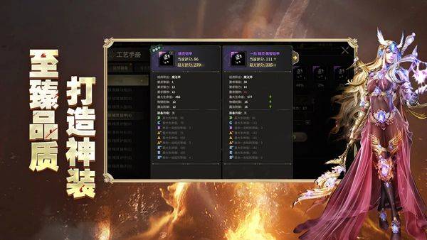奇迹世界起源官方版 v1.0.1安卓版