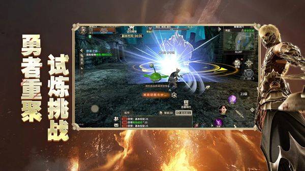奇迹世界起源官方版 v1.0.1安卓版