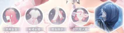 奇迹暖暖最新版 v12.6.0安卓版