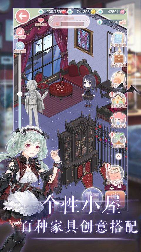 奇迹暖暖最新版 v12.6.0安卓版