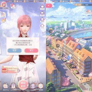 奇迹暖暖最新版 v12.8.0安卓版