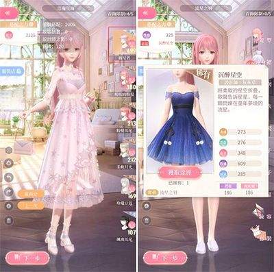 奇迹暖暖最新版 v12.8.0安卓版