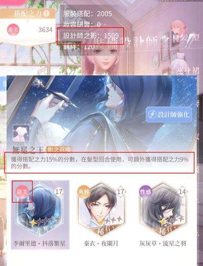 奇迹暖暖最新版 v12.8.0安卓版