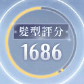 奇迹暖暖最新版 v12.8.0安卓版
