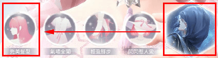 奇迹暖暖最新版 v12.8.0安卓版