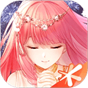 奇迹暖暖最新版 v12.8.0安卓版