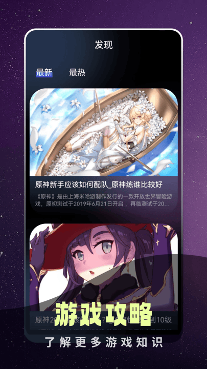 奇迹盒子下载安装 v1.3 最新版