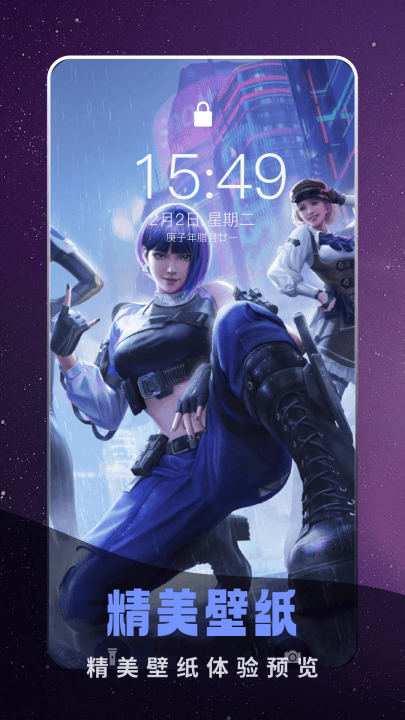 奇迹盒子下载安装 v1.3 最新版