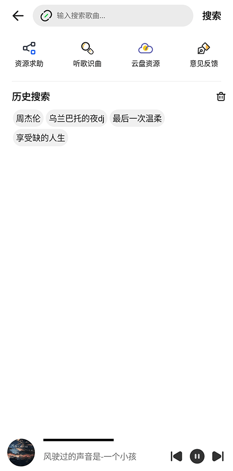 奇酷星球音乐app v1.2.2安卓版