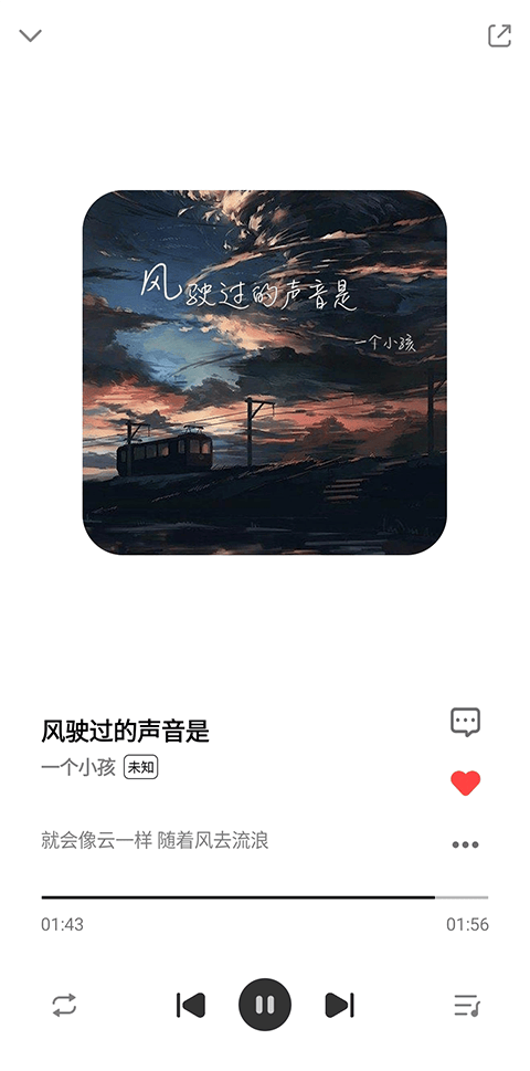 奇酷星球音乐app v1.2.2安卓版