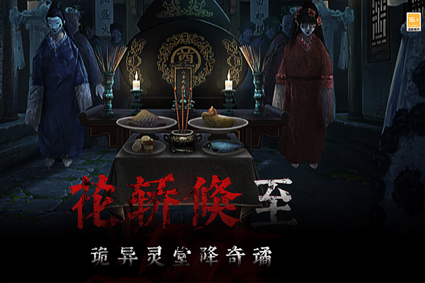 奉天白事铺官方版 v1.0.7安卓版