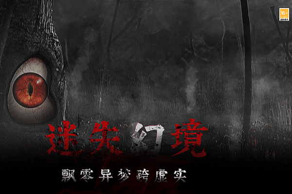 奉天白事铺官方版 v1.0.7安卓版