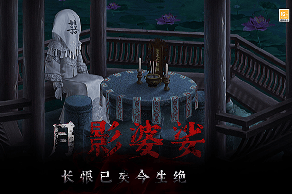 奉天白事铺官方版 v1.0.7安卓版