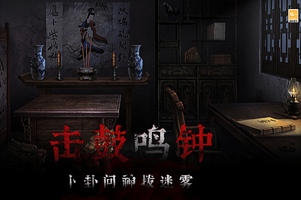 奉天白事铺官方版 v1.0.7安卓版