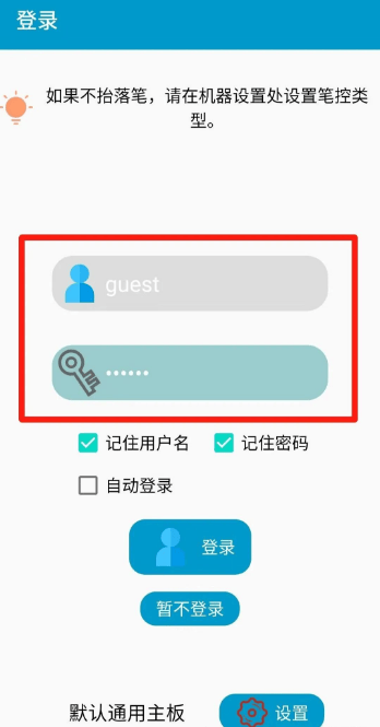 奎享雕刻app下载 奎享雕刻app下载