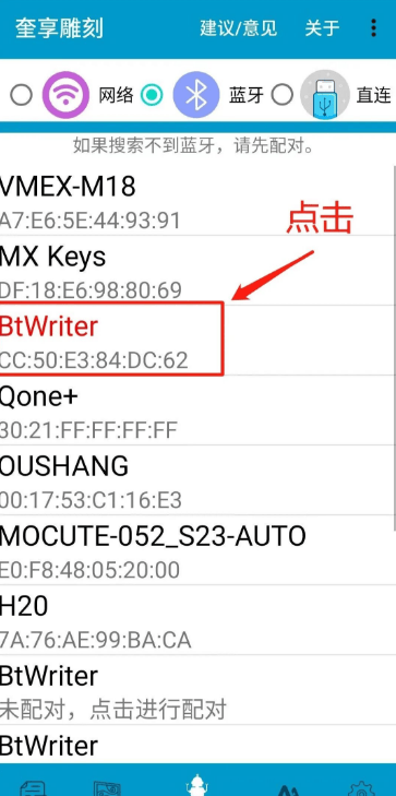 奎享雕刻app下载 奎享雕刻app下载