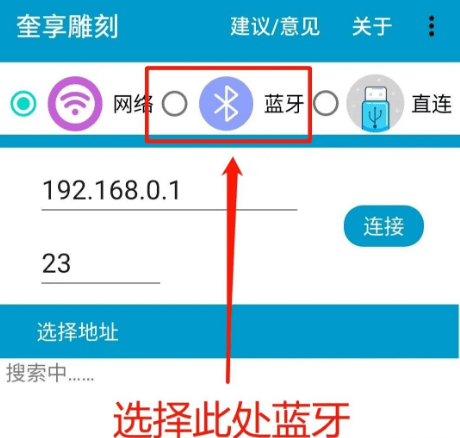 奎享雕刻app下载 奎享雕刻app下载
