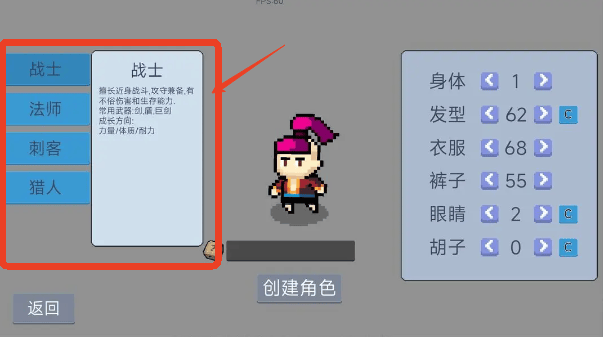 契约与冒险英雄传说 v3.79安卓版