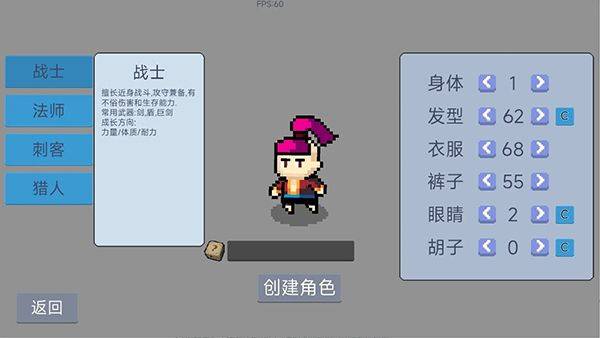 契约与冒险英雄传说 v3.79安卓版