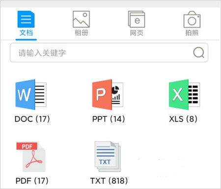 奔图打印app v2.14.0安卓版