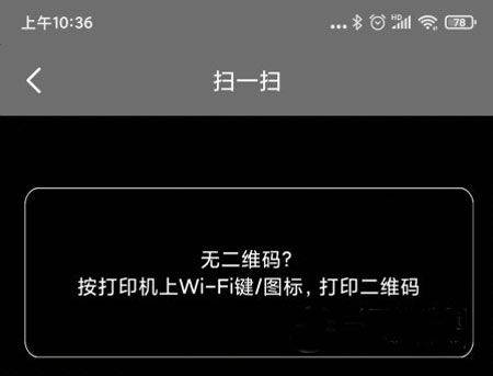 奔图打印app v2.14.0安卓版