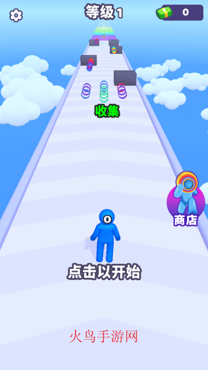 奔跑叠圈游戏 v1.0.2 最新版 奔跑叠圈游戏 v1.0.2 最新版