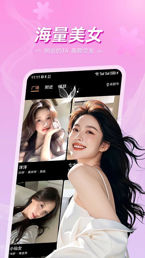 奢陌app v1.0.5安卓版