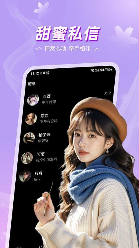 奢陌app v1.0.5安卓版