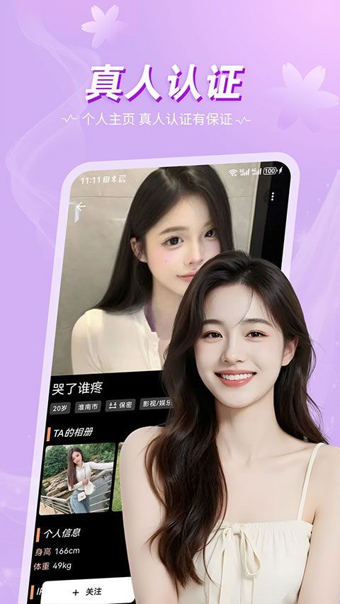 奢陌app v1.0.7安卓版