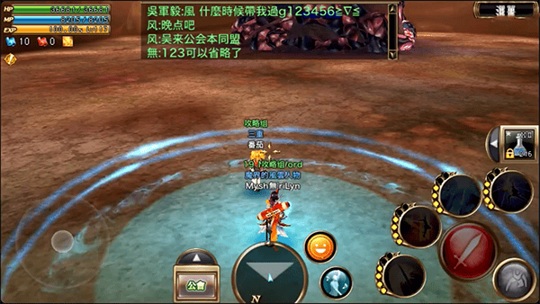 奥创战纪官方(Aurcus Online) v3.2.1 安卓版 奥创战纪官方(Aurcus Online) v3.2.1 安卓版