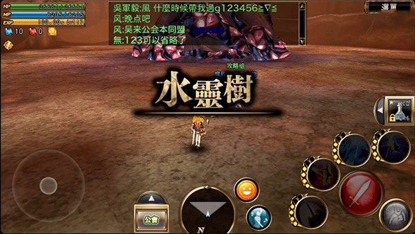 奥创战纪官方(Aurcus Online) v3.2.1 安卓版 奥创战纪官方(Aurcus Online) v3.2.1 安卓版