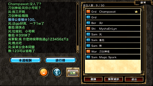 奥创战纪官方(Aurcus Online) v3.2.1 安卓版 奥创战纪官方(Aurcus Online) v3.2.1 安卓版