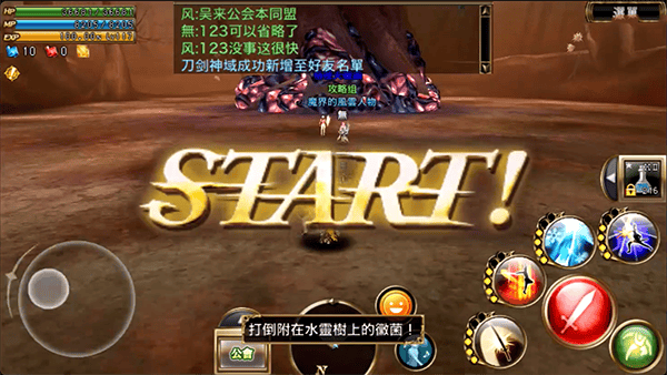 奥创战纪官方(Aurcus Online) v3.2.1 安卓版 奥创战纪官方(Aurcus Online) v3.2.1 安卓版