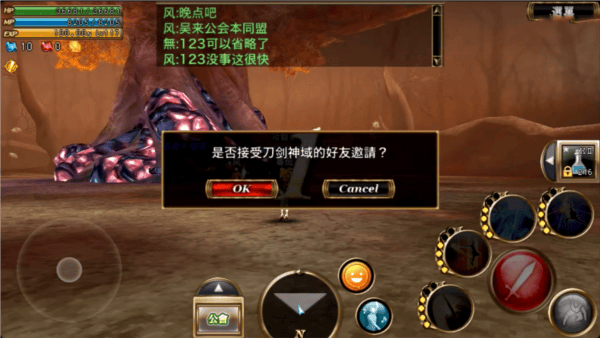 奥创战纪官方(Aurcus Online) v3.2.1 安卓版 奥创战纪官方(Aurcus Online) v3.2.1 安卓版