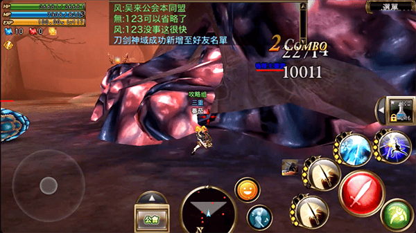 奥创战纪官方(Aurcus Online) v3.2.1 安卓版 奥创战纪官方(Aurcus Online) v3.2.1 安卓版