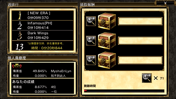 奥创战纪官方(Aurcus Online) v3.2.1 安卓版 奥创战纪官方(Aurcus Online) v3.2.1 安卓版